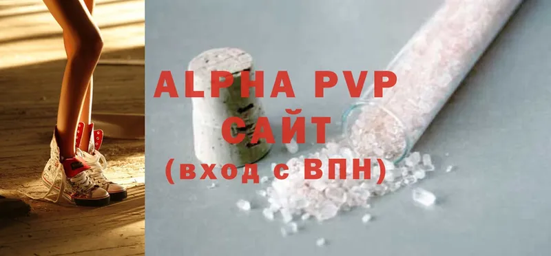 Alfa_PVP VHQ  цены   Ступино 