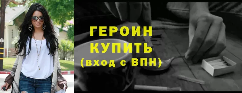 МЕГА как войти  Ступино  ГЕРОИН гречка 