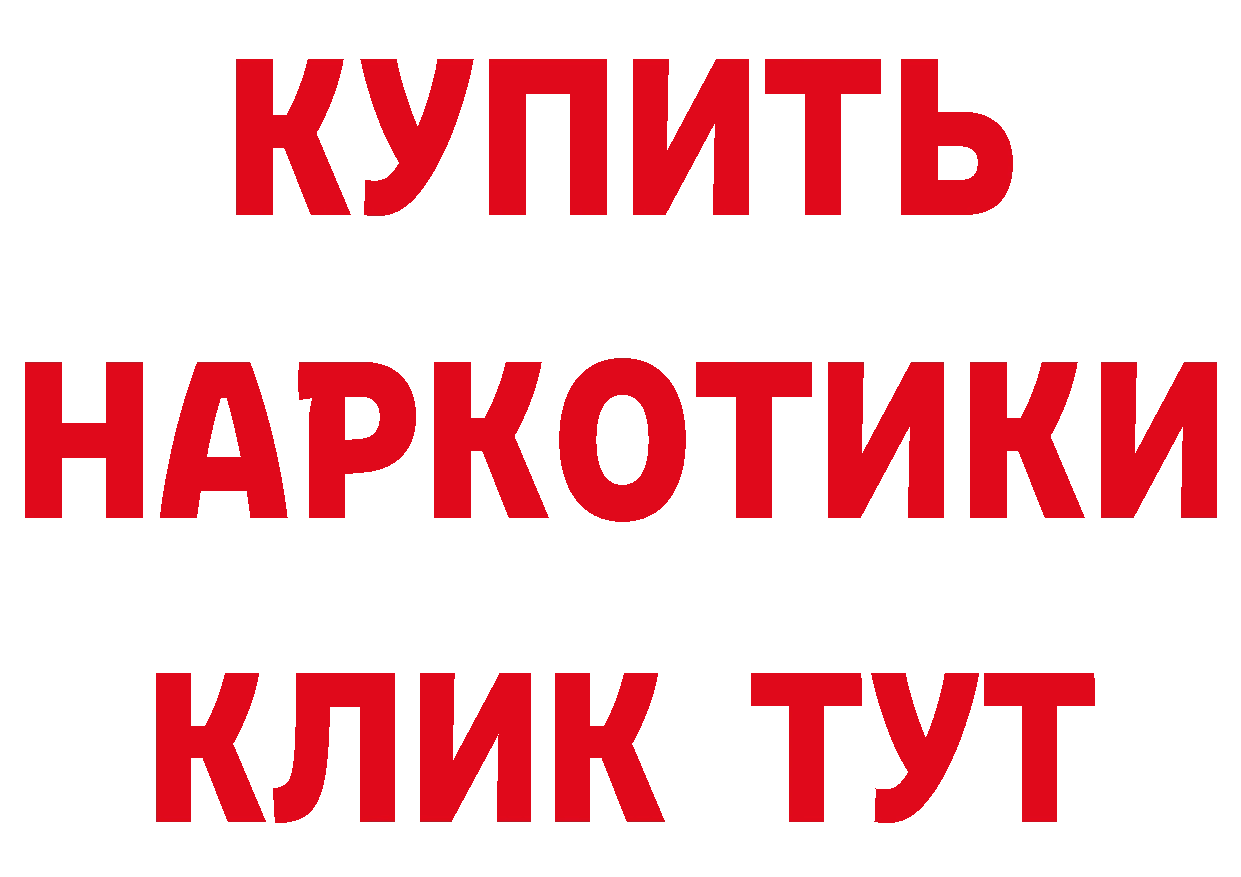 КЕТАМИН VHQ зеркало площадка МЕГА Ступино