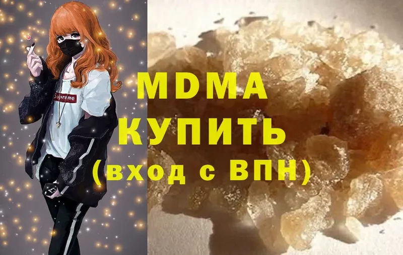 мега ссылка  Ступино  MDMA Molly 